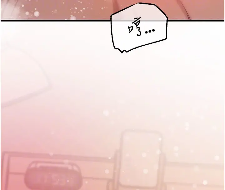 漫画《岳母为何那样》第36话第110张图