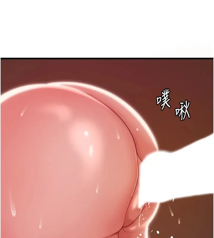 漫画《岳母为何那样》第36话第28张图