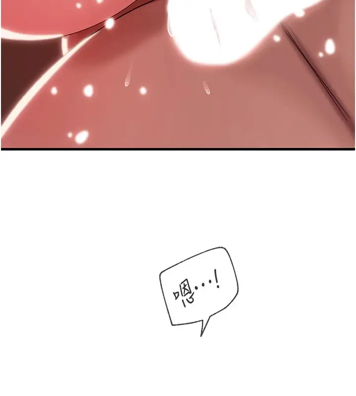漫画《岳母为何那样》第36话第35张图