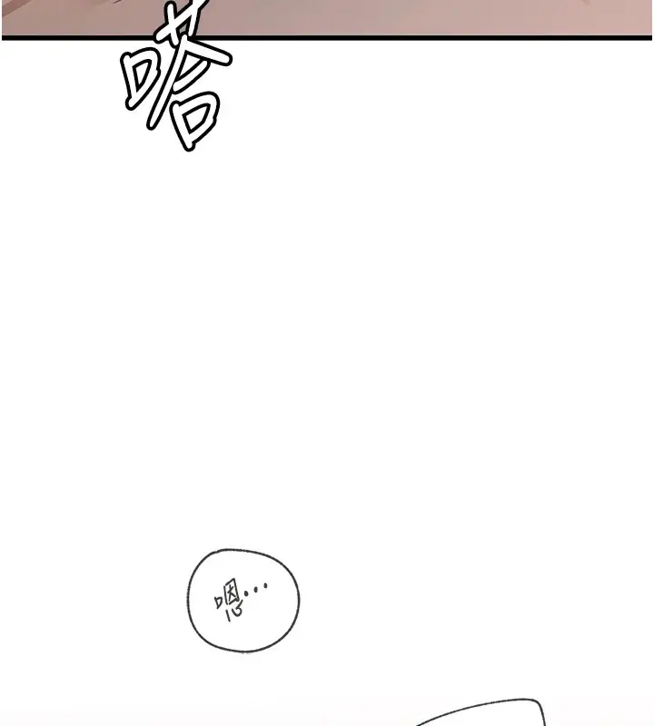 漫画《岳母为何那样》第36话第41张图