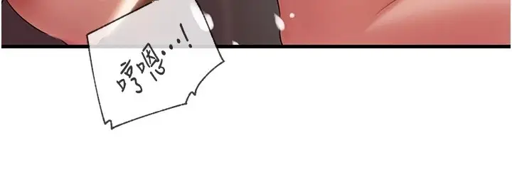 漫画《岳母为何那样》第36话第49张图