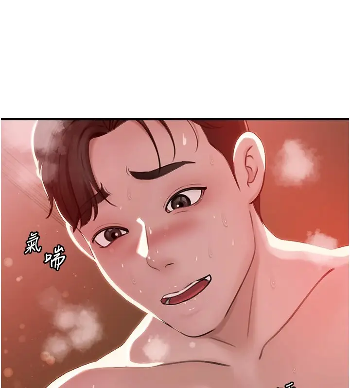 漫画《岳母为何那样》第37话第11张图
