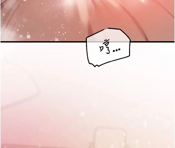 漫画《岳母为何那样》第37话第14张图