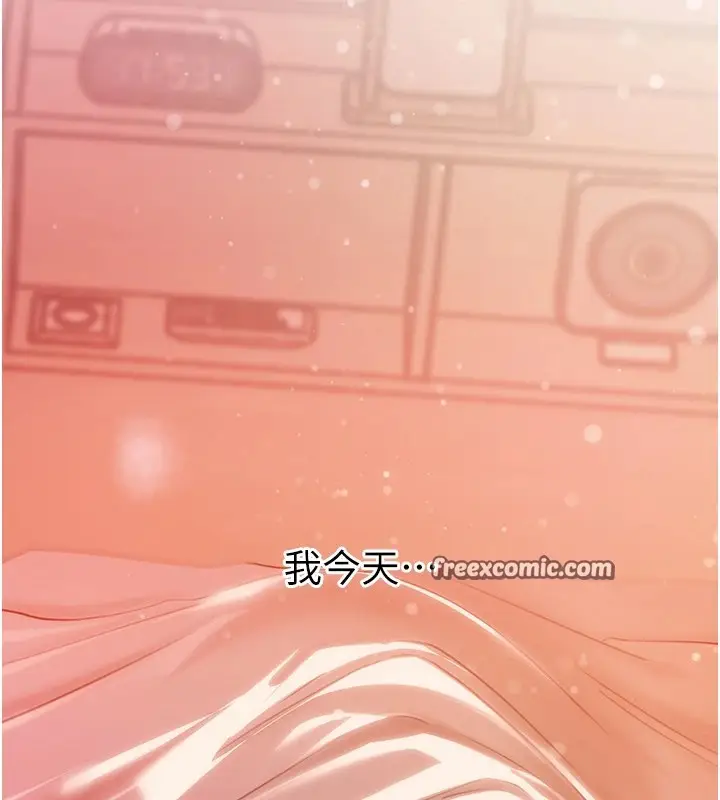 漫画《岳母为何那样》第37话第15张图