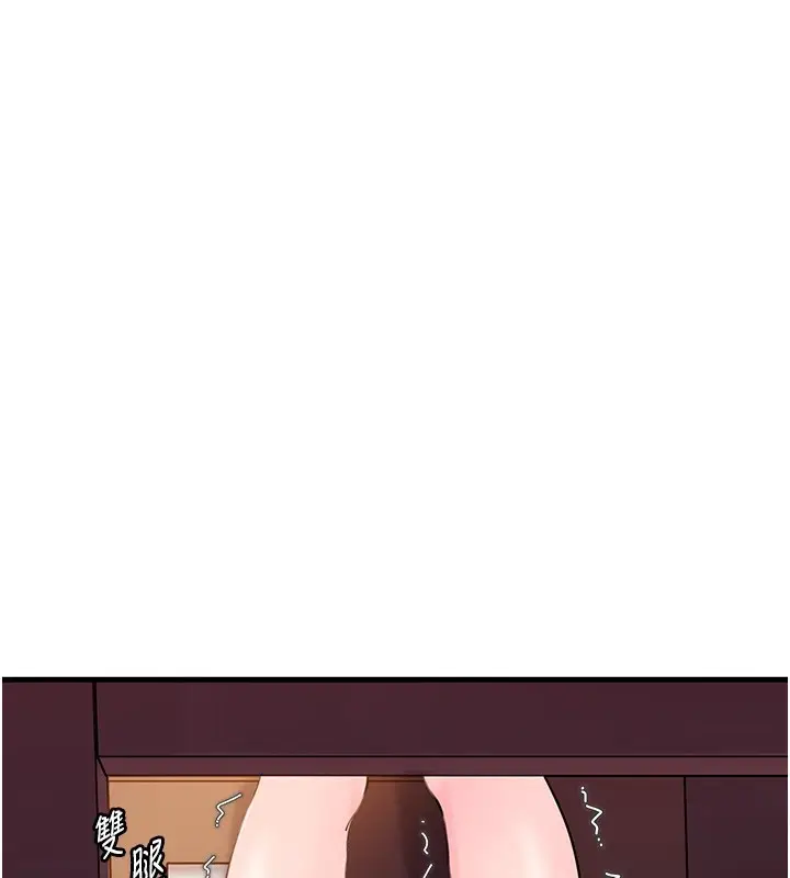 漫画《岳母为何那样》第37话第25张图