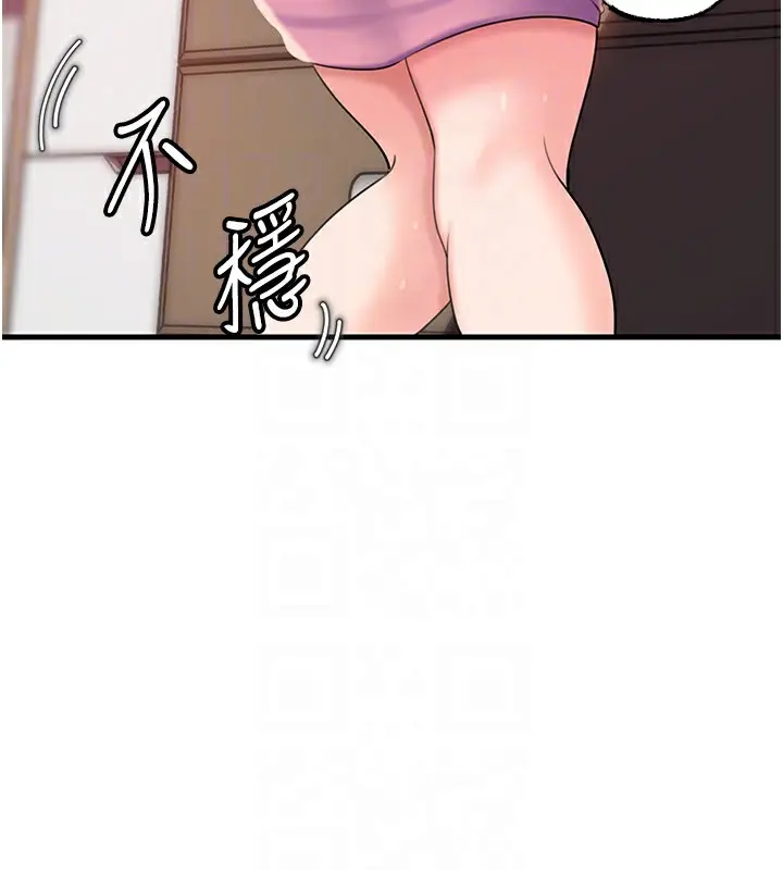 漫画《岳母为何那样》第37话第31张图