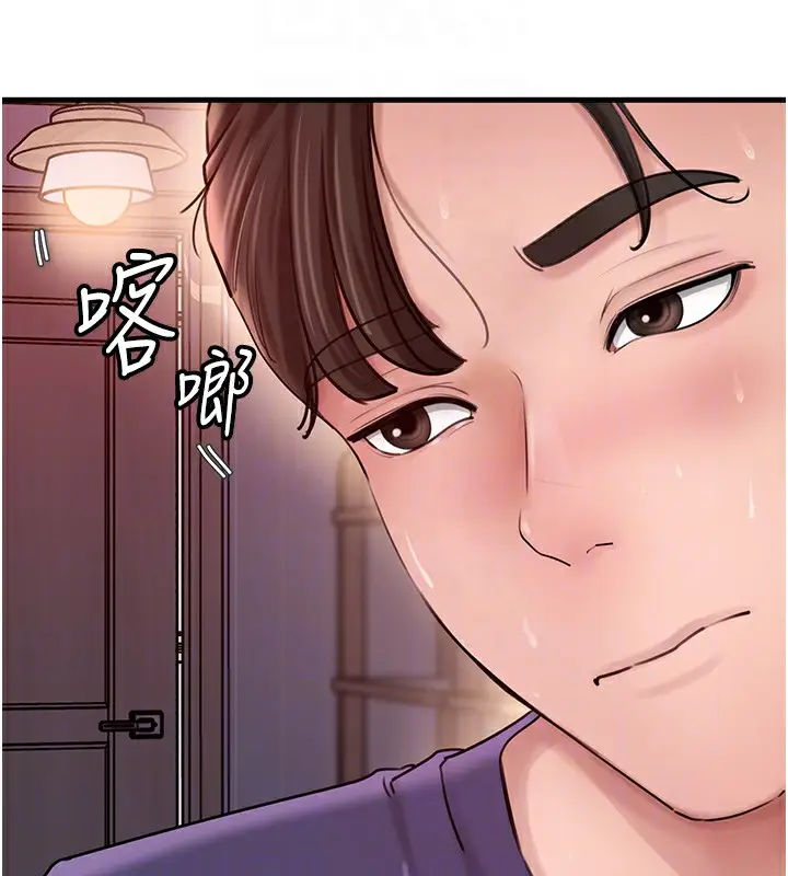漫画《岳母为何那样》第37话第46张图