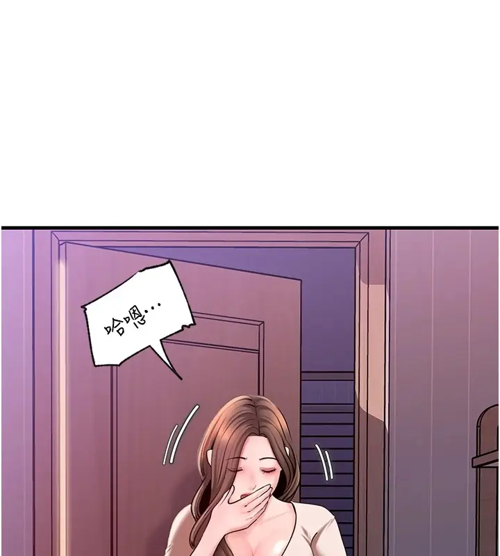 漫画《岳母为何那样》第37话第48张图