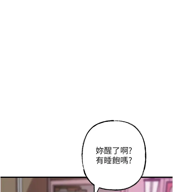 漫画《岳母为何那样》第37话第50张图