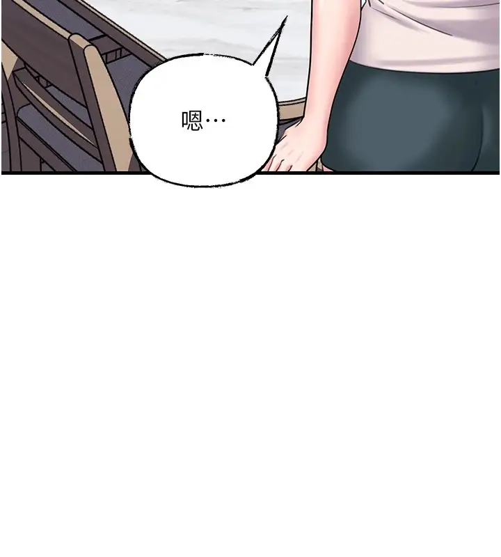 漫画《岳母为何那样》第37话第52张图