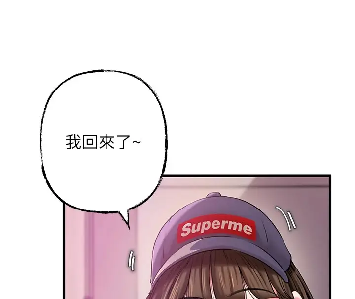 漫画《岳母为何那样》第37话第57张图