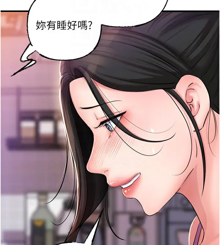 漫画《岳母为何那样》第37话第72张图