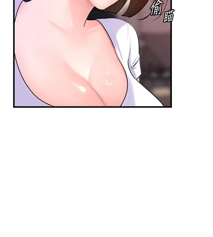 漫画《岳母为何那样》第37话第80张图