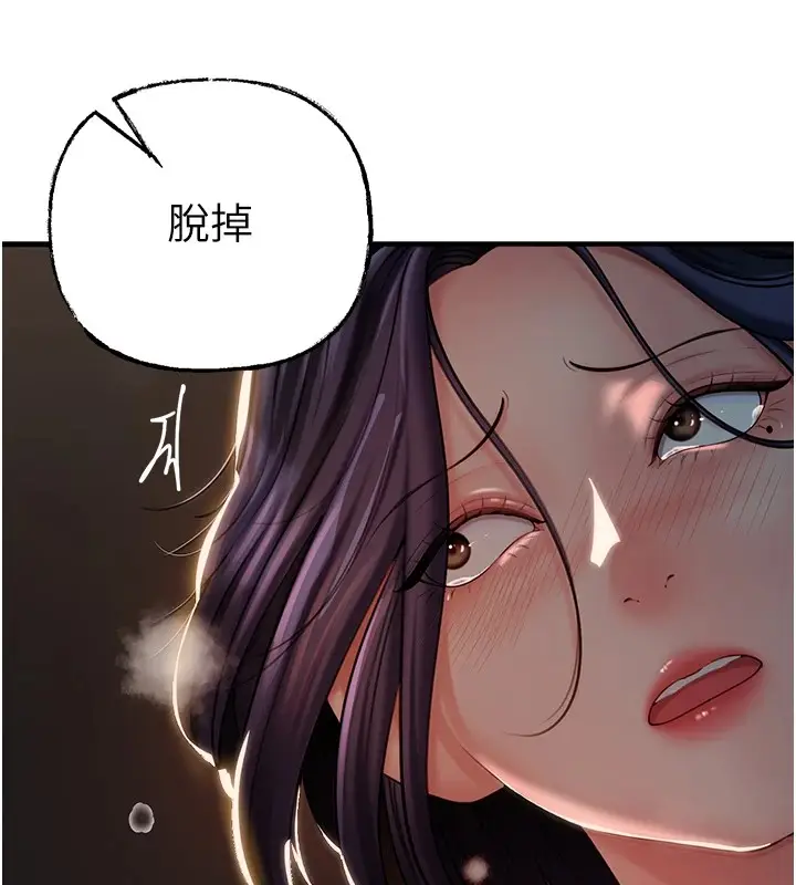 漫画《岳母为何那样》第38话第106张图