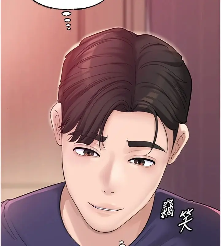 漫画《岳母为何那样》第38话第2张图