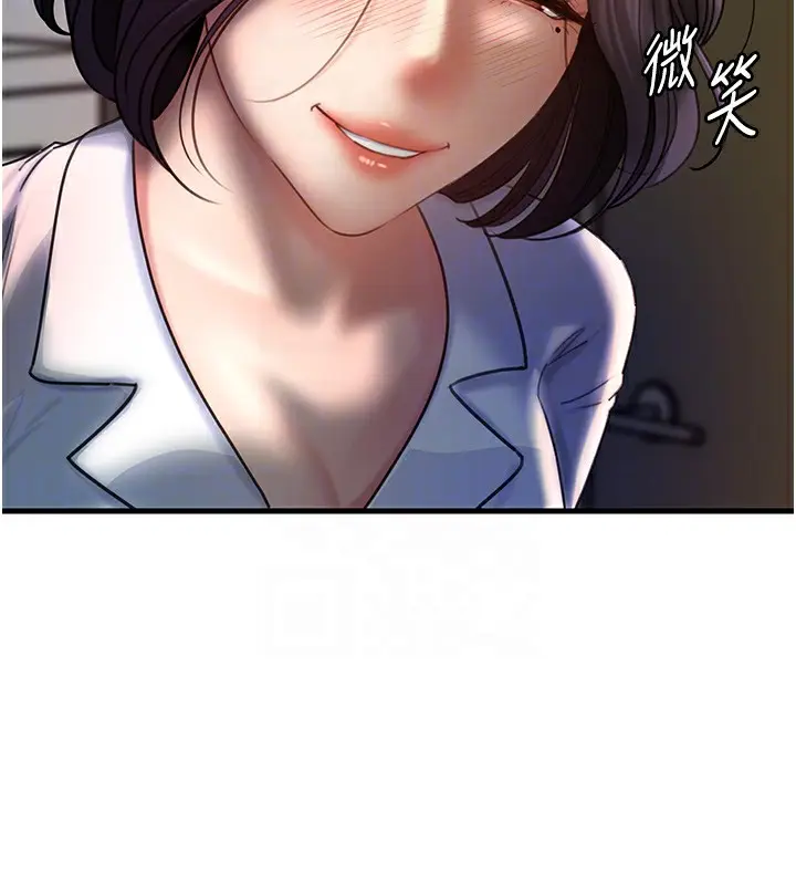 漫画《岳母为何那样》第38话第46张图