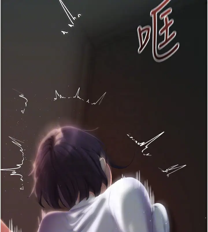漫画《岳母为何那样》第38话第68张图