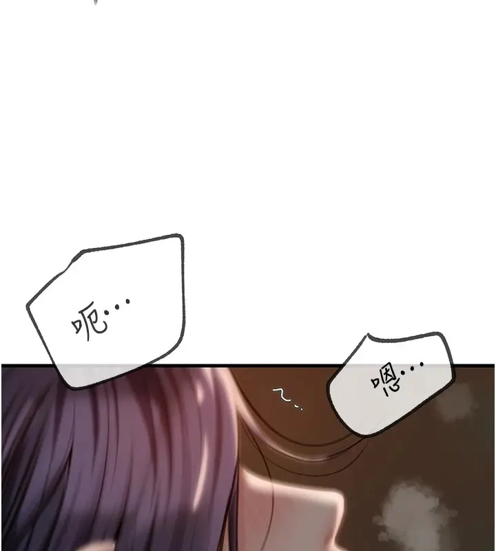 漫画《岳母为何那样》第38话第71张图