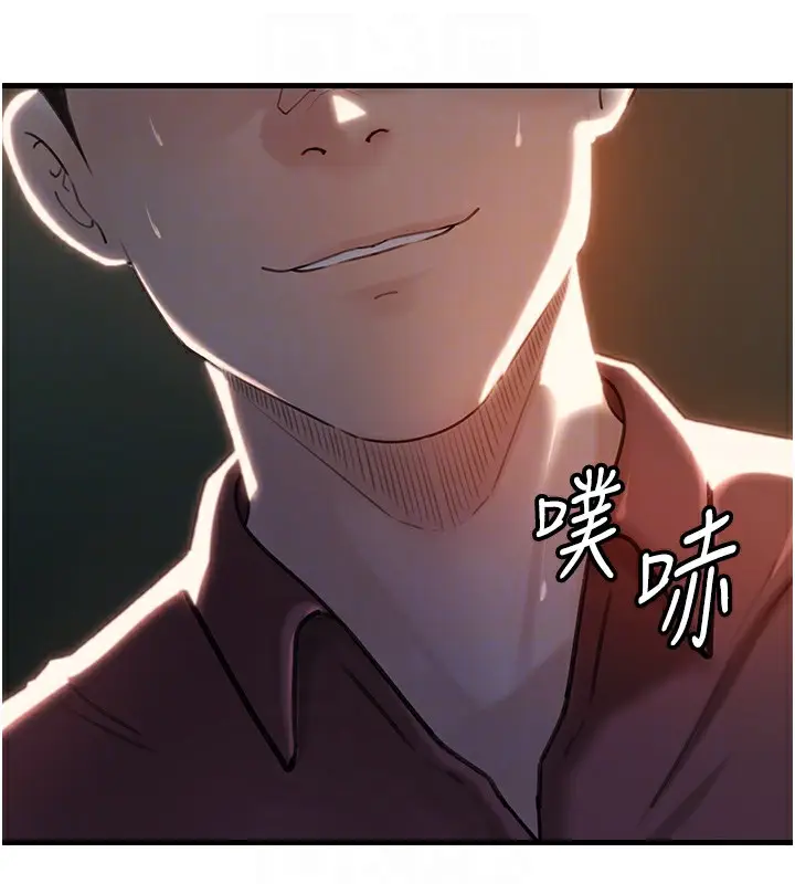 漫画《岳母为何那样》第38话第90张图