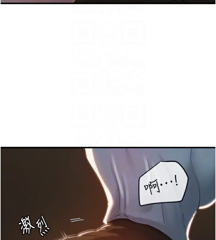 漫画《岳母为何那样》第38话第98张图