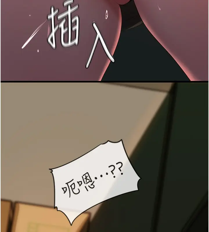 漫画《岳母为何那样》第39话第12张图