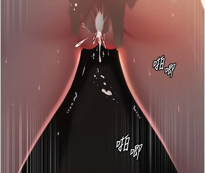 漫画《岳母为何那样》第39话第23张图
