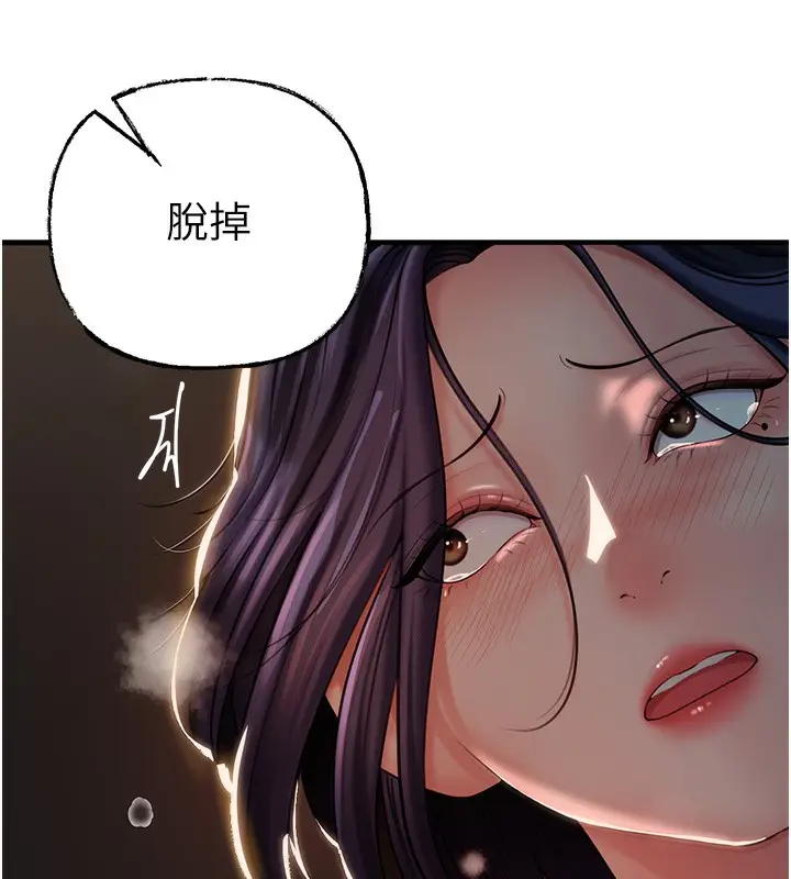 漫画《岳母为何那样》第39话第25张图