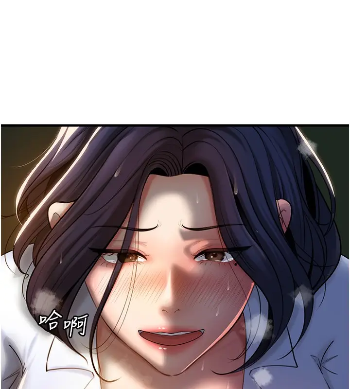 漫画《岳母为何那样》第39话第31张图