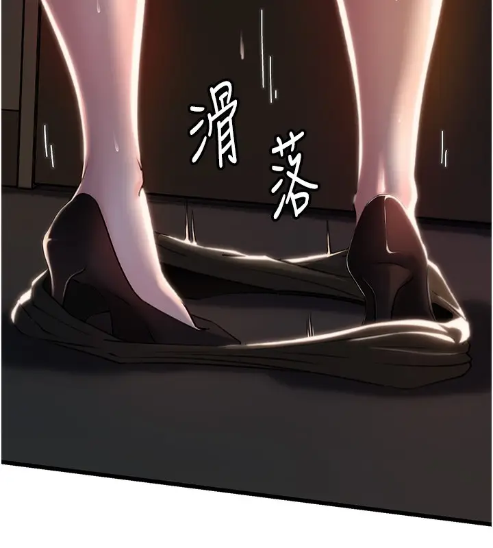 漫画《岳母为何那样》第39话第46张图