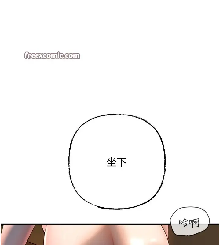 漫画《岳母为何那样》第39话第64张图