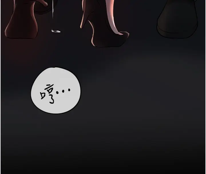 漫画《岳母为何那样》第39话第81张图