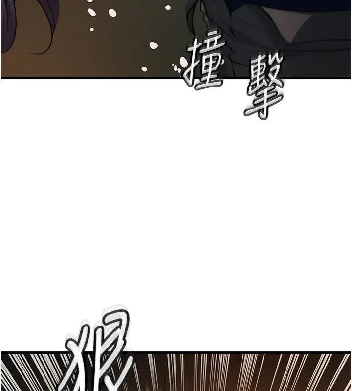 漫画《岳母为何那样》第39话第91张图