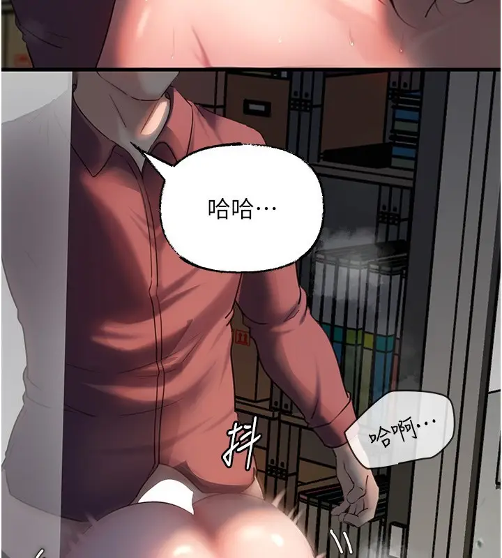 漫画《岳母为何那样》第40话第103张图