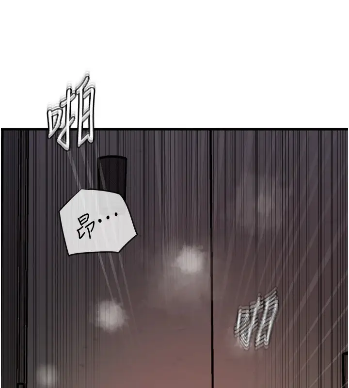 漫画《岳母为何那样》第40话第111张图