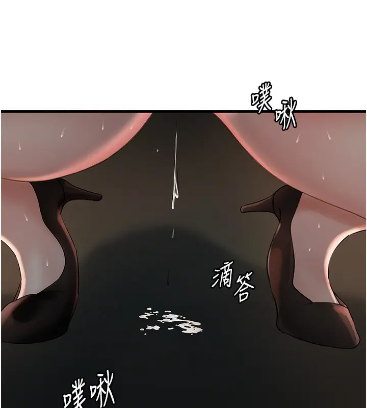 漫画《岳母为何那样》第40话第12张图