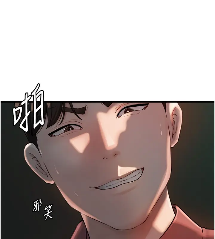 漫画《岳母为何那样》第40话第14张图
