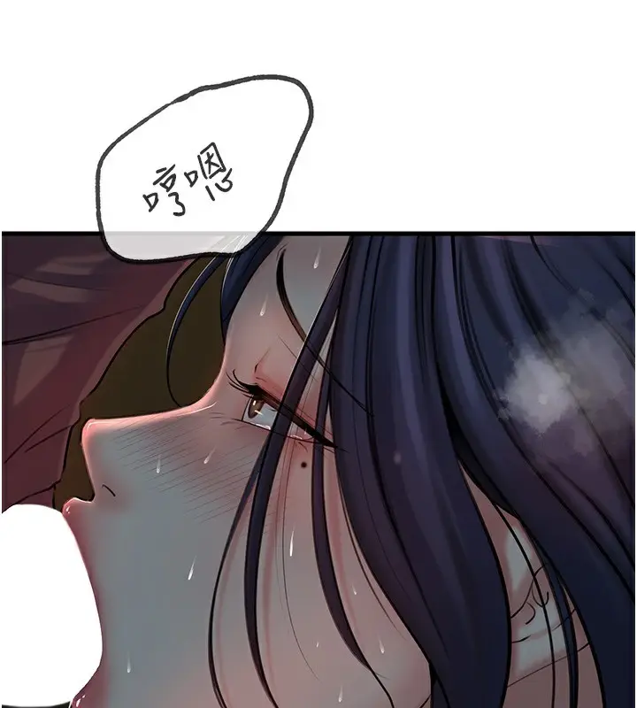 漫画《岳母为何那样》第40话第22张图