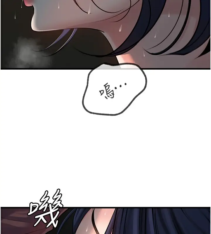 漫画《岳母为何那样》第40话第23张图