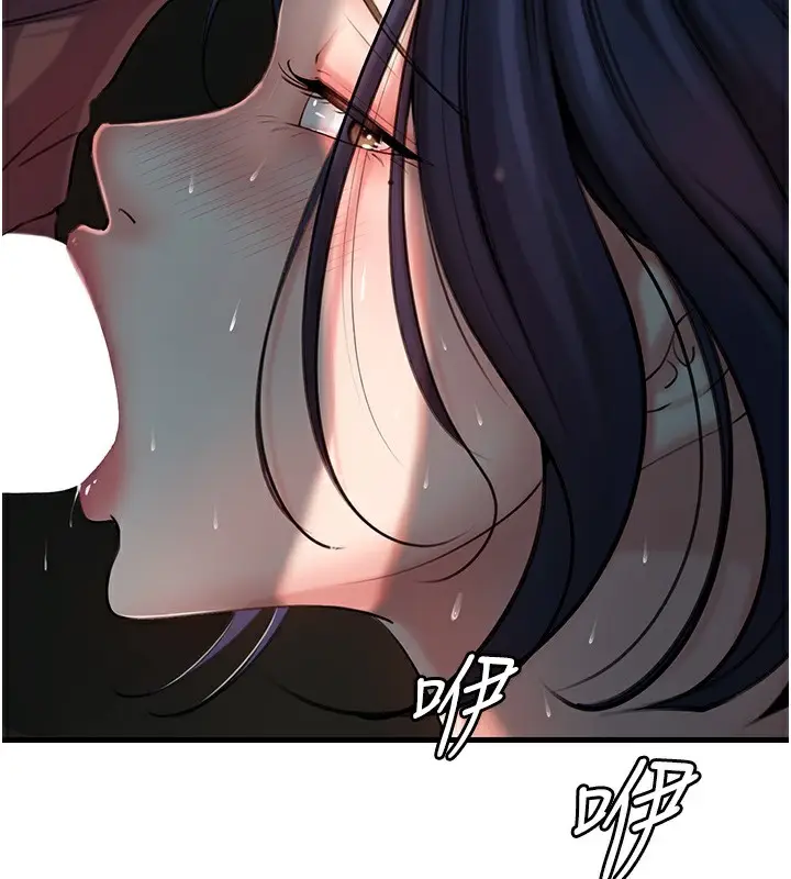 漫画《岳母为何那样》第40话第24张图