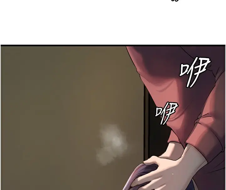 漫画《岳母为何那样》第40话第25张图