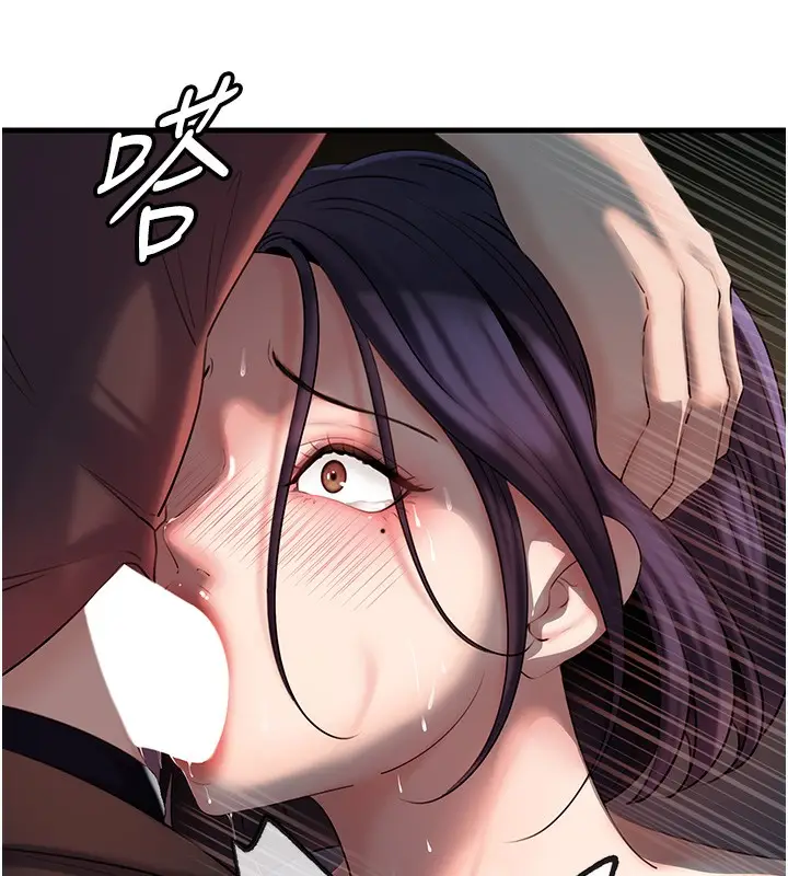 漫画《岳母为何那样》第40话第31张图