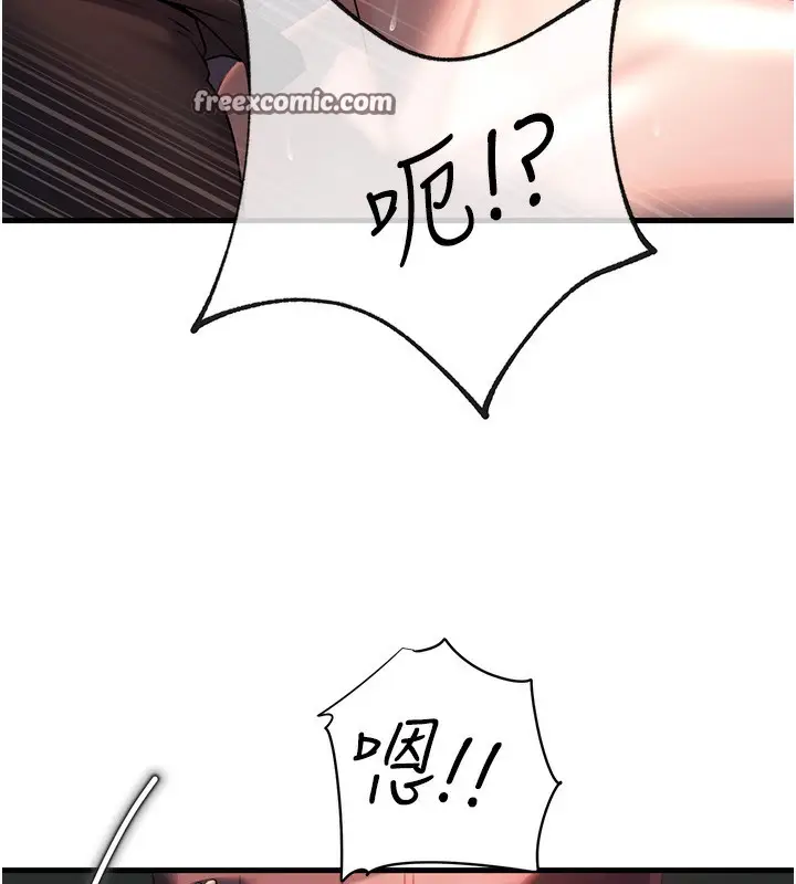 漫画《岳母为何那样》第40话第32张图
