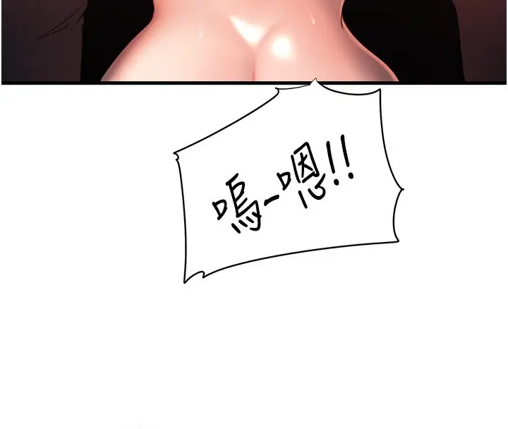 漫画《岳母为何那样》第40话第34张图