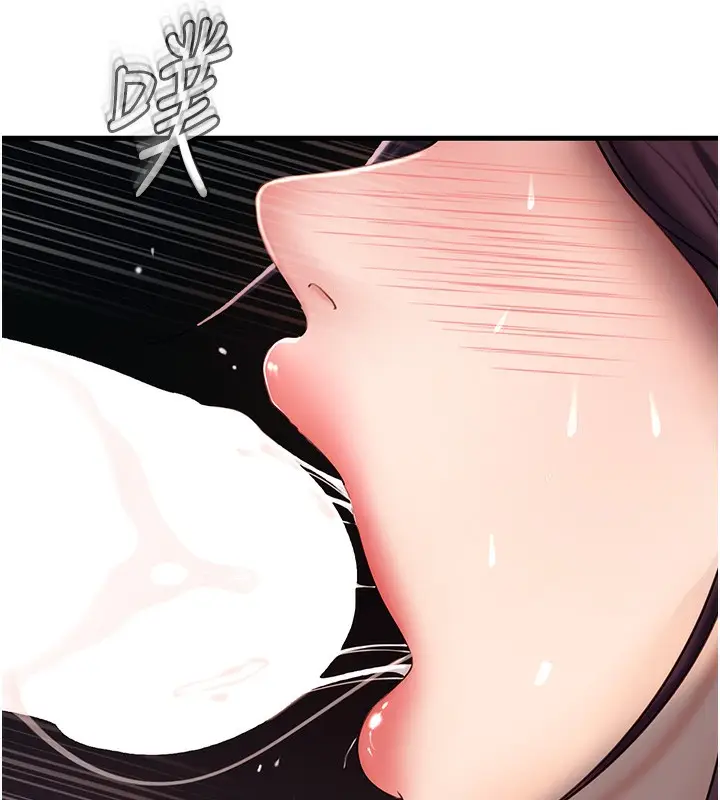 漫画《岳母为何那样》第40话第35张图