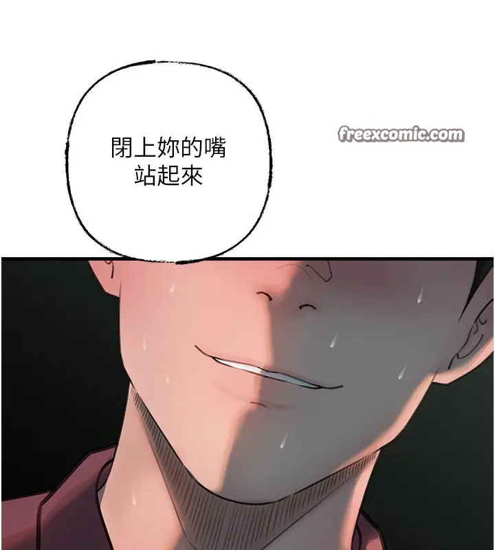 漫画《岳母为何那样》第40话第48张图