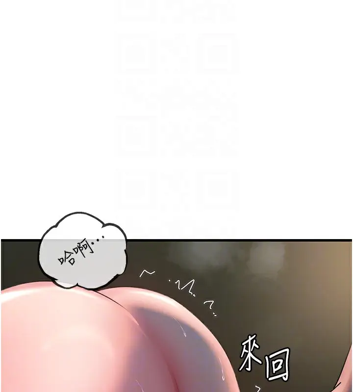 漫画《岳母为何那样》第40话第58张图