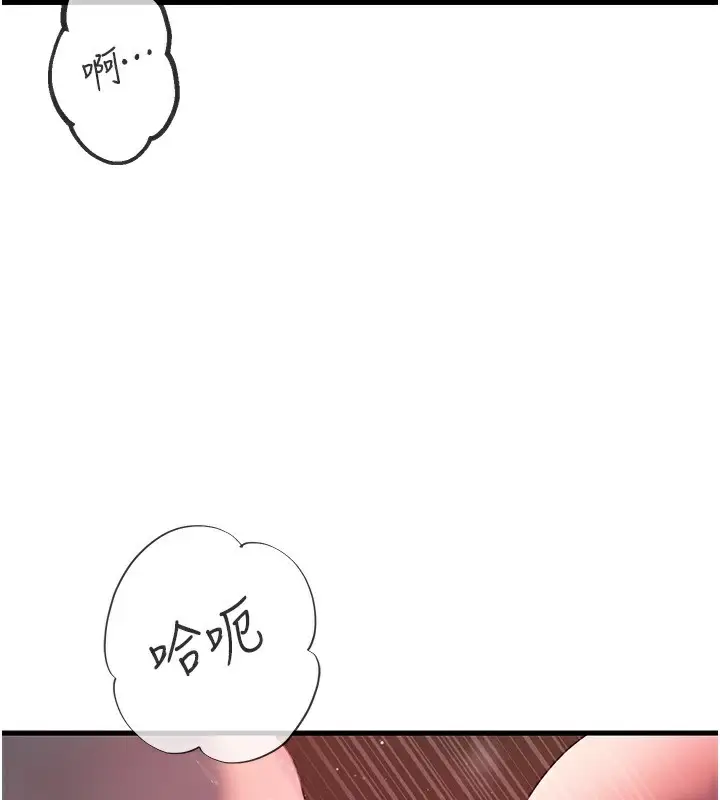 漫画《岳母为何那样》第40话第60张图