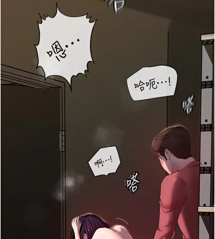 漫画《岳母为何那样》第40话第70张图