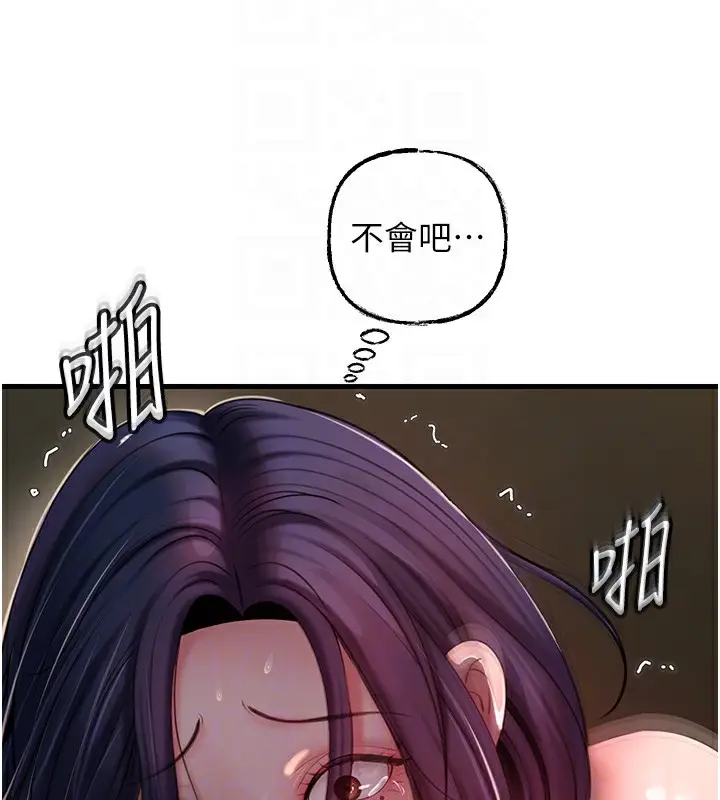 漫画《岳母为何那样》第40话第72张图