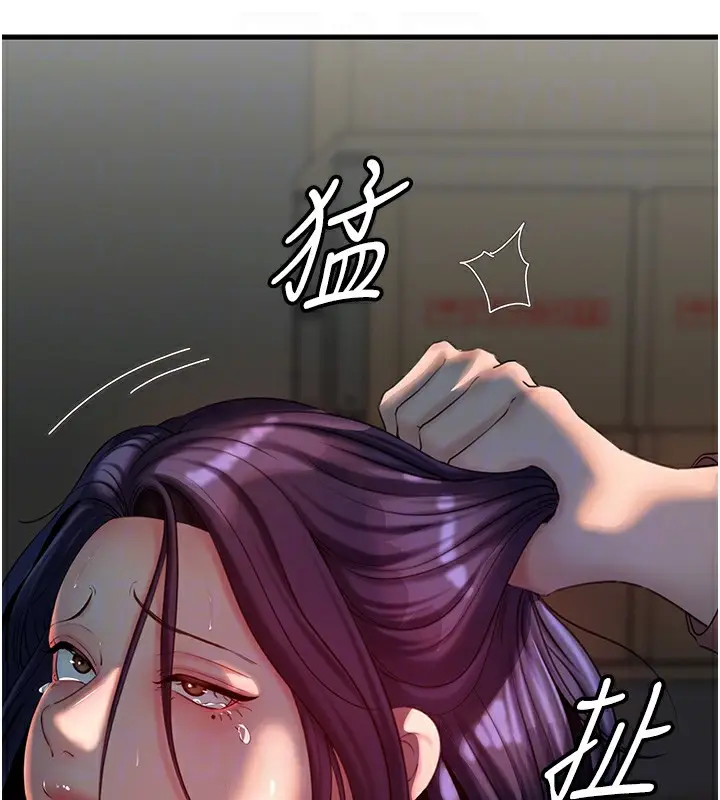 漫画《岳母为何那样》第40话第75张图